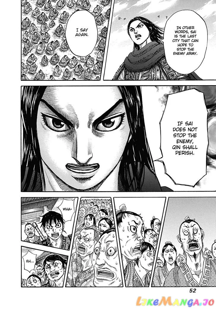 Read Kingdom  Manga chapter 330 image 9 on Lezhin