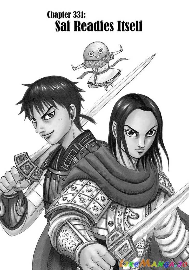Read Kingdom  Manga chapter 331 image 1 on Lezhin
