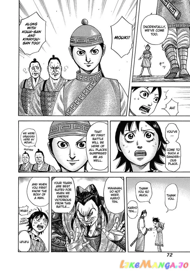 Read Kingdom  Manga chapter 331 image 11 on Lezhin