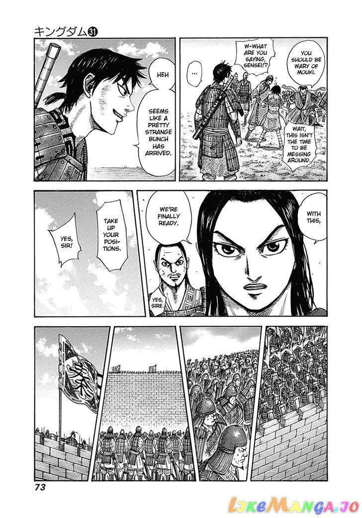 Read Kingdom  Manga chapter 331 image 12 on Lezhin