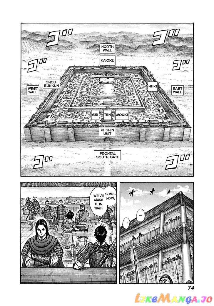 Read Kingdom  Manga chapter 331 image 13 on Lezhin