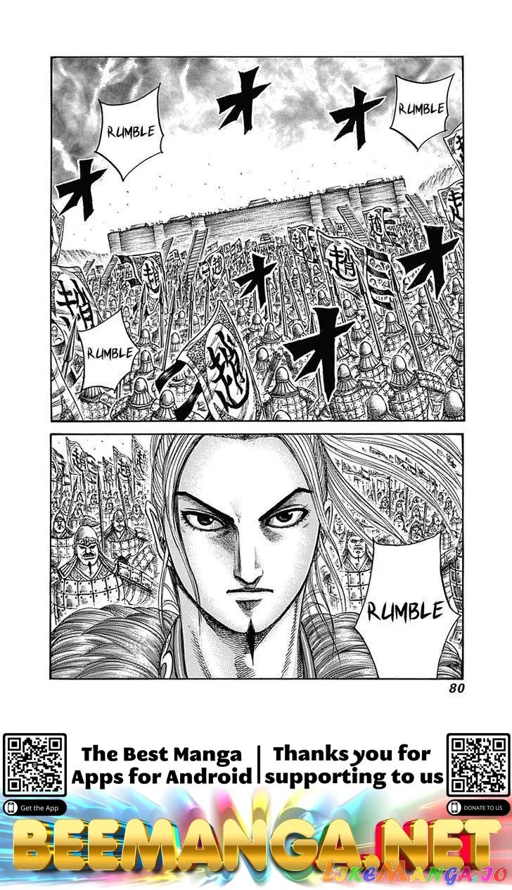 Read Kingdom  Manga chapter 331 image 19 on Lezhin