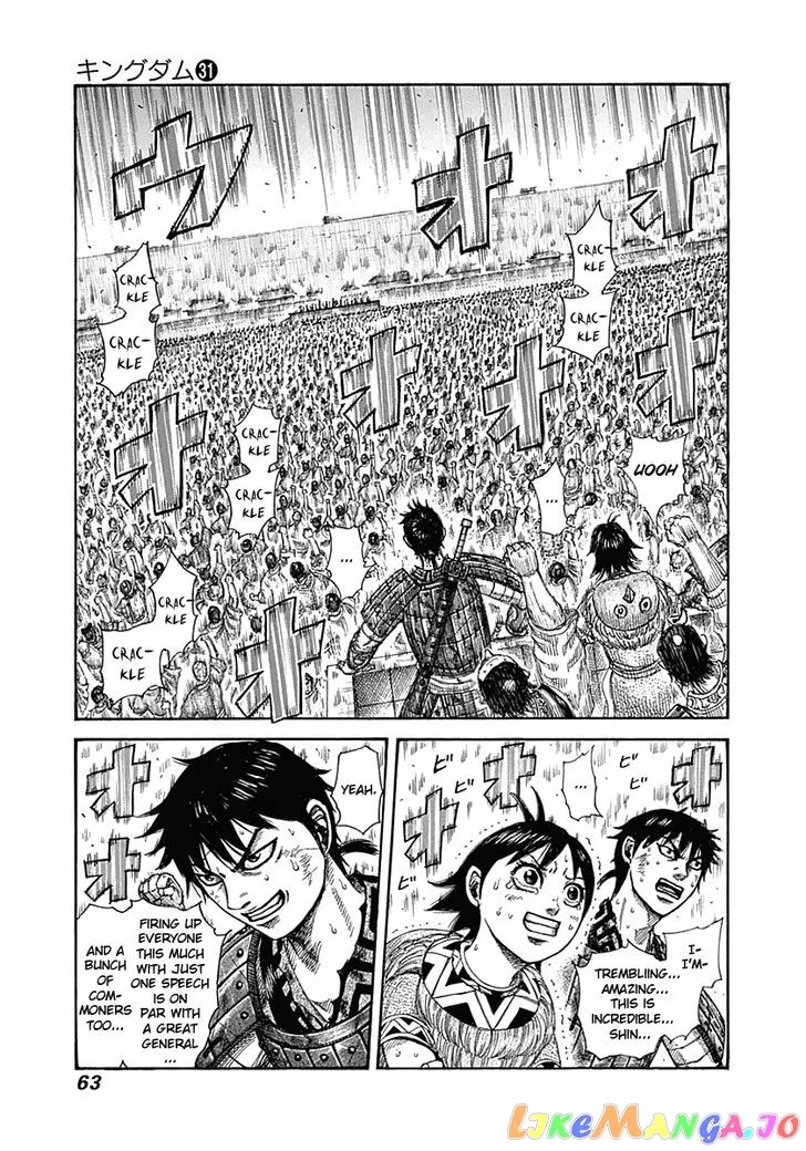 Read Kingdom  Manga chapter 331 image 2 on Lezhin
