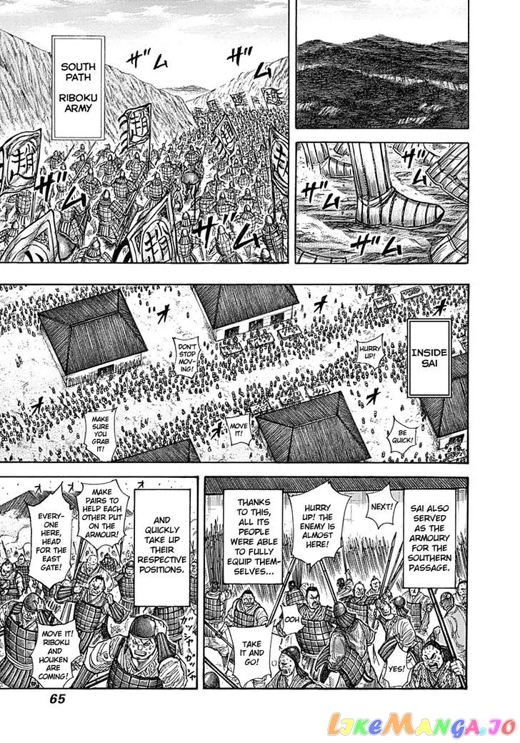 Read Kingdom  Manga chapter 331 image 4 on Lezhin