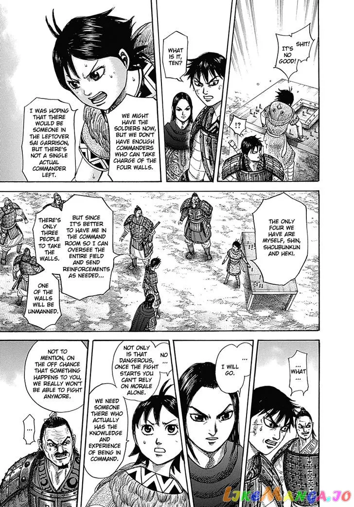 Read Kingdom  Manga chapter 331 image 6 on Lezhin