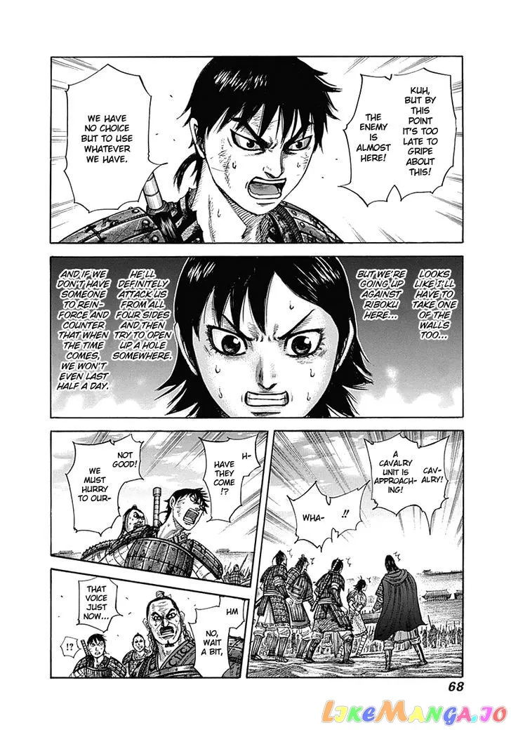 Read Kingdom  Manga chapter 331 image 7 on Lezhin