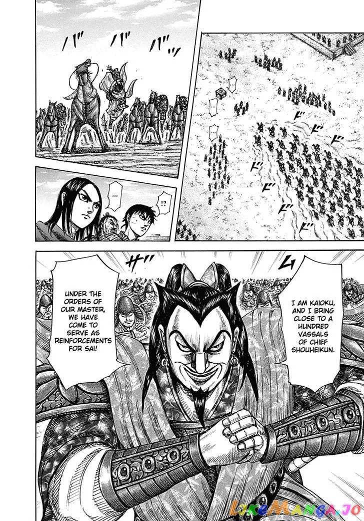 Read Kingdom  Manga chapter 331 image 9 on Lezhin