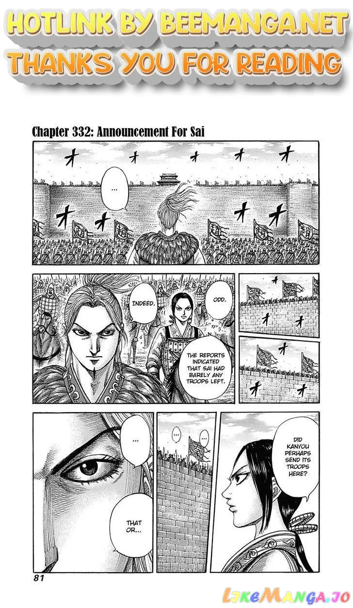 Read Kingdom  Manga chapter 332 image 0 on Lezhin