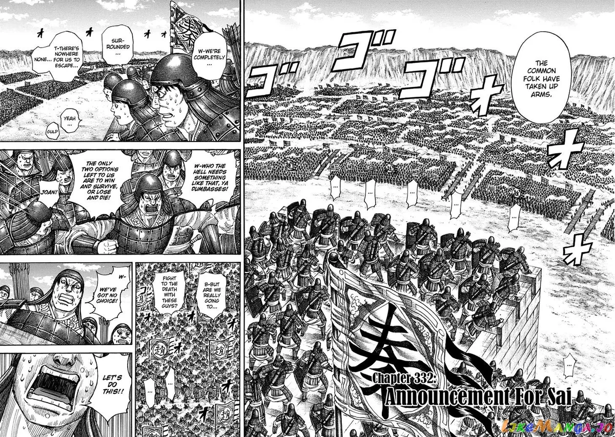 Read Kingdom  Manga chapter 332 image 1 on Lezhin