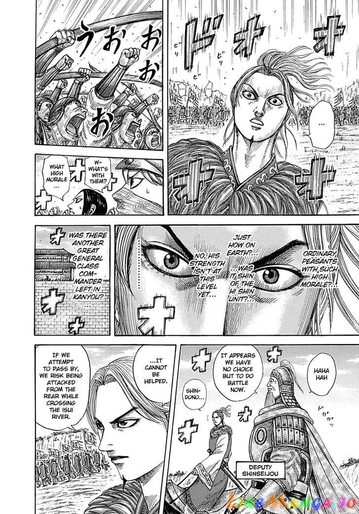 Read Kingdom  Manga chapter 332 image 10 on Lezhin