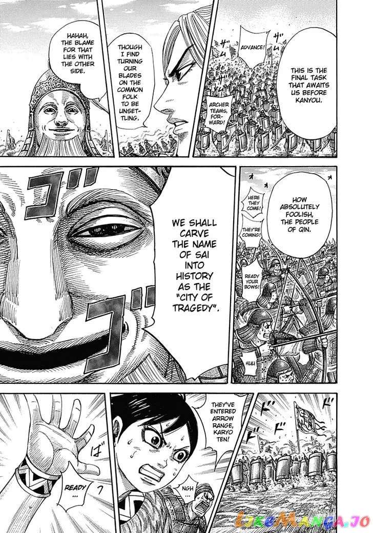 Read Kingdom  Manga chapter 332 image 11 on Lezhin