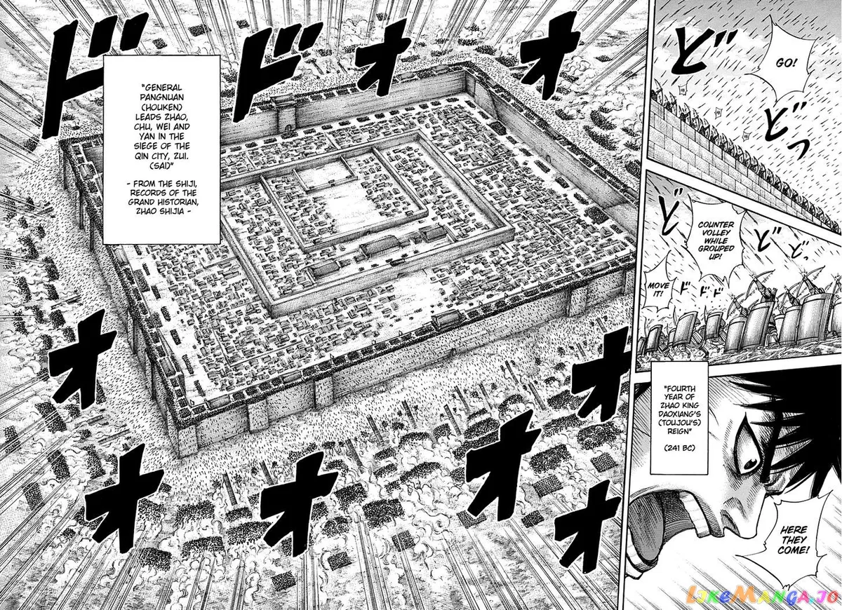 Read Kingdom  Manga chapter 332 image 12 on Lezhin