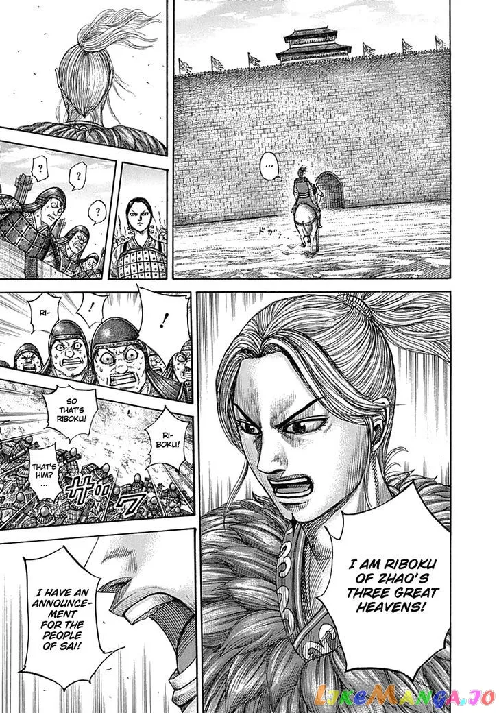 Read Kingdom  Manga chapter 332 image 3 on Lezhin