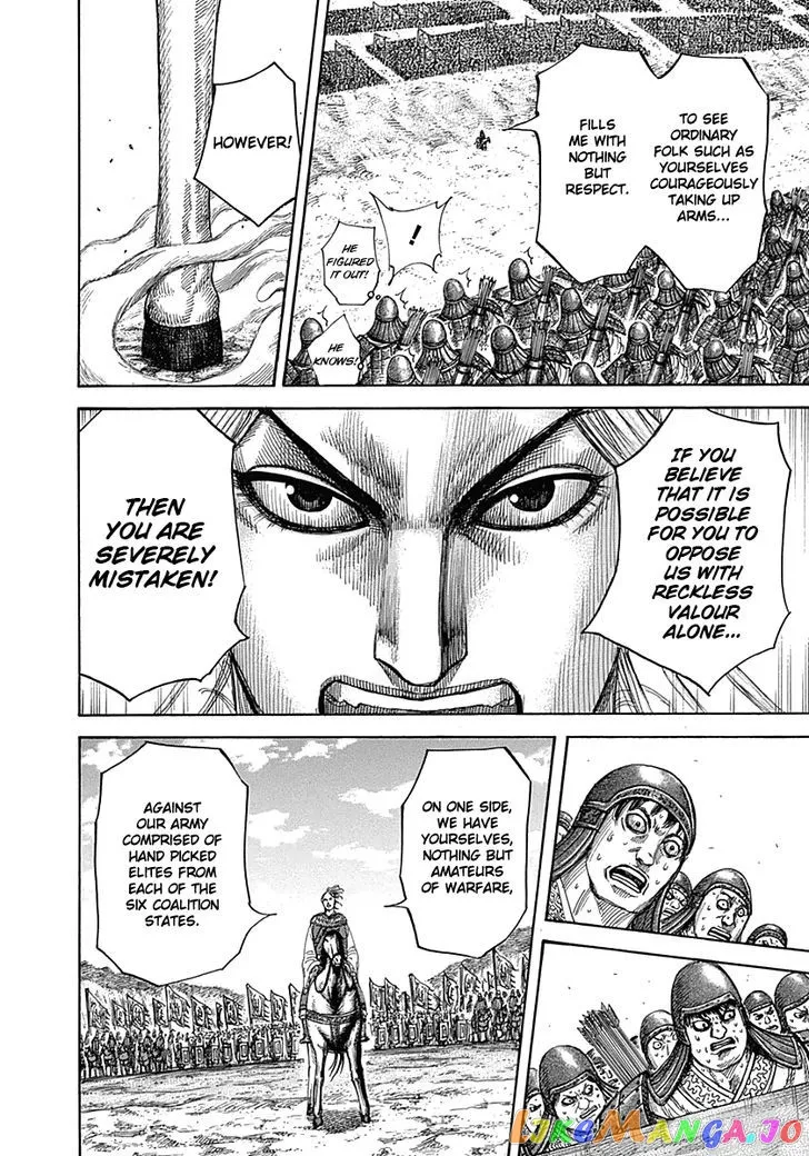 Read Kingdom  Manga chapter 332 image 4 on Lezhin