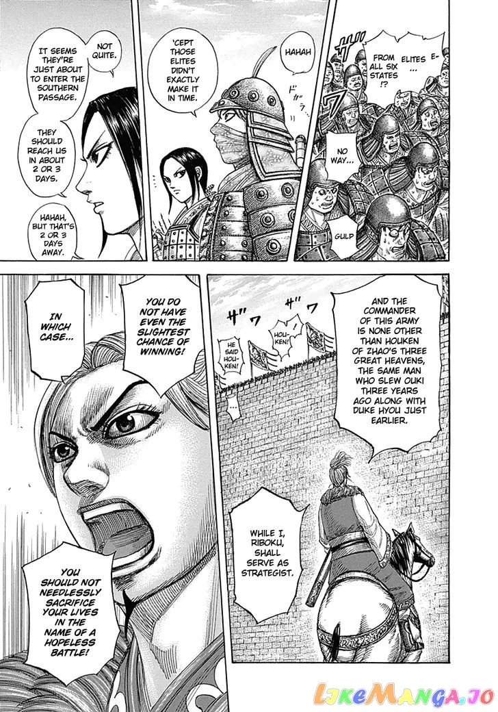 Read Kingdom  Manga chapter 332 image 5 on Lezhin