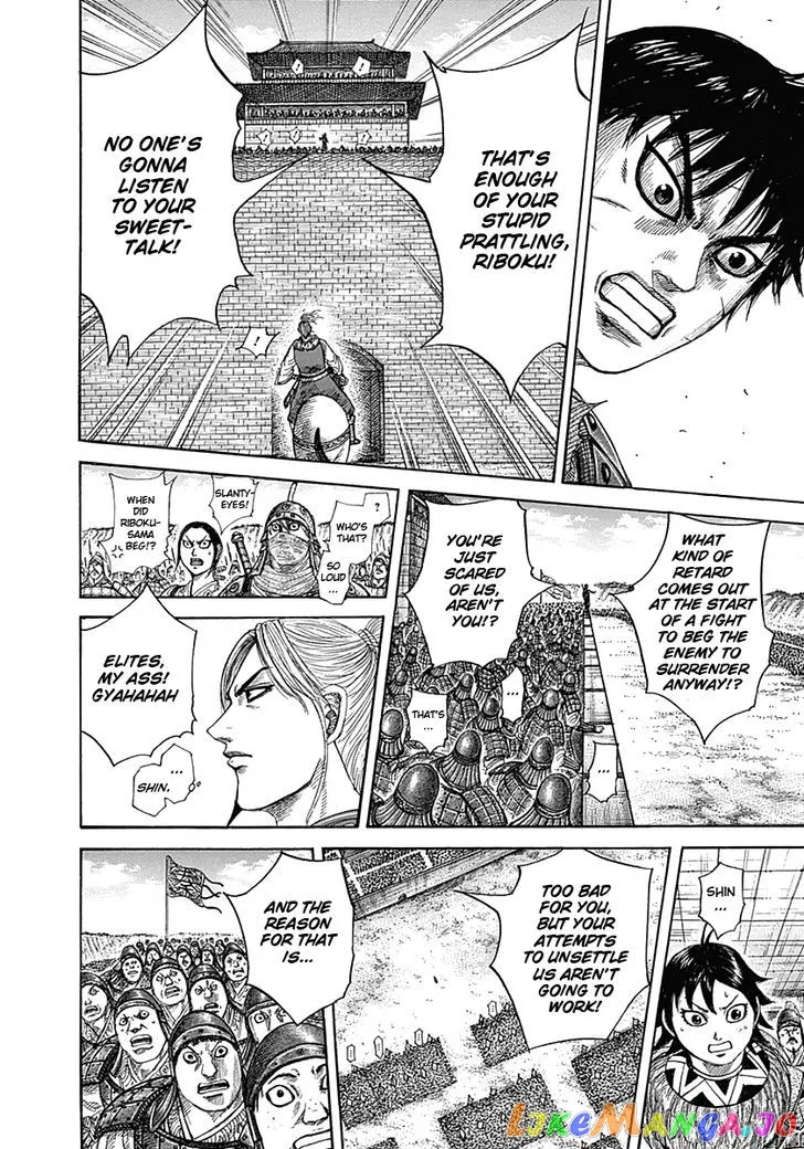 Read Kingdom  Manga chapter 332 image 8 on Lezhin