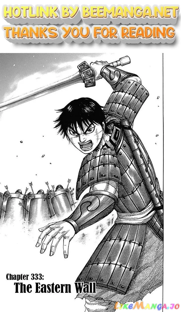 Read Kingdom  Manga chapter 333 image 0 on Lezhin