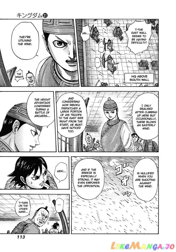 Read Kingdom  Manga chapter 333 image 12 on Lezhin