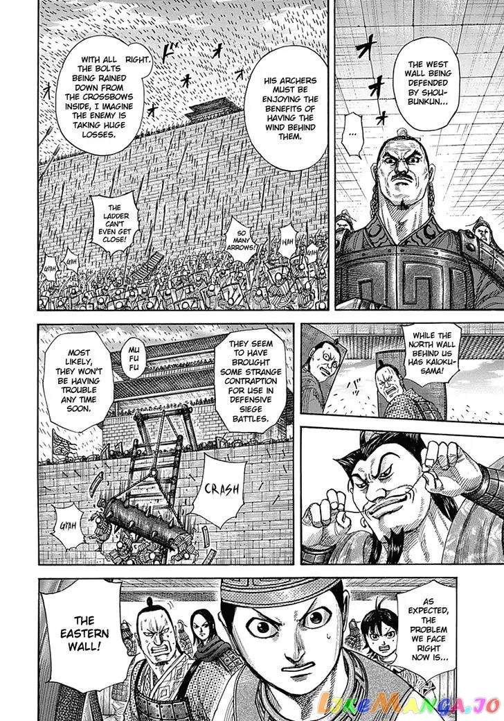 Read Kingdom  Manga chapter 333 image 13 on Lezhin