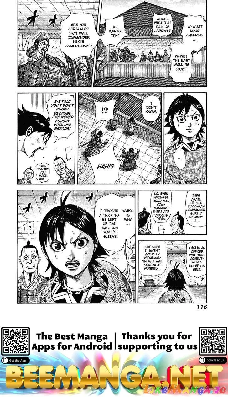 Read Kingdom  Manga chapter 333 image 15 on Lezhin