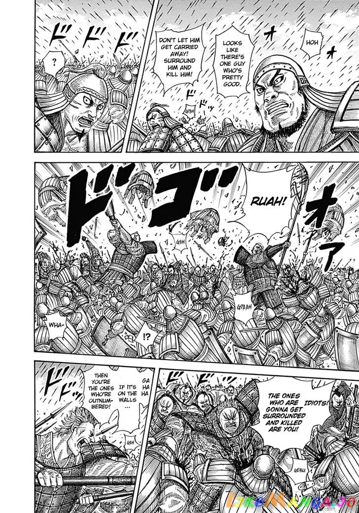 Read Kingdom  Manga chapter 333 image 5 on Lezhin