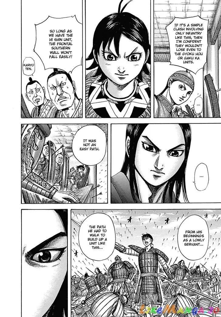 Read Kingdom  Manga chapter 333 image 7 on Lezhin