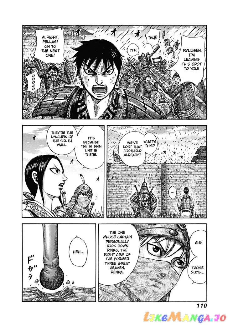 Read Kingdom  Manga chapter 333 image 9 on Lezhin