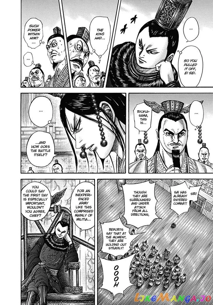Read Kingdom  Manga chapter 334 image 12 on Lezhin