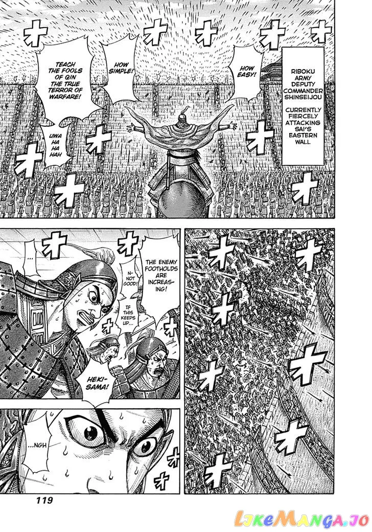 Read Kingdom  Manga chapter 334 image 2 on Lezhin