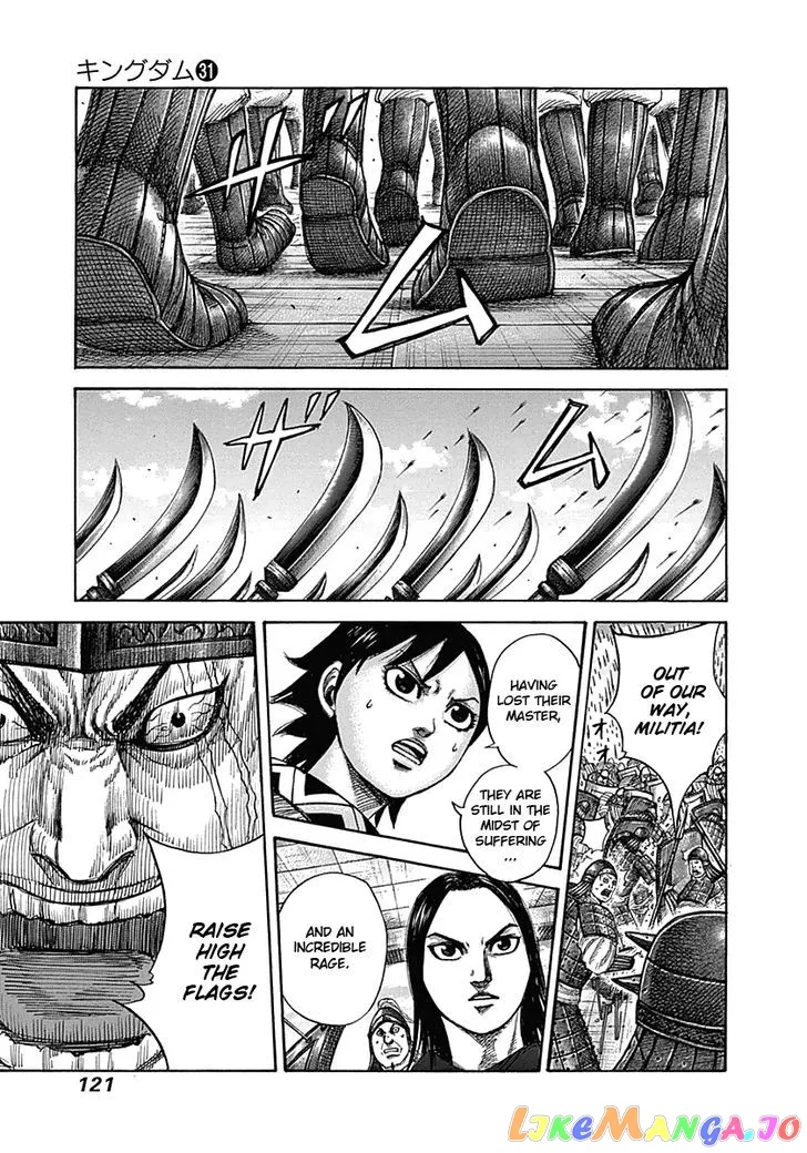 Read Kingdom  Manga chapter 334 image 4 on Lezhin