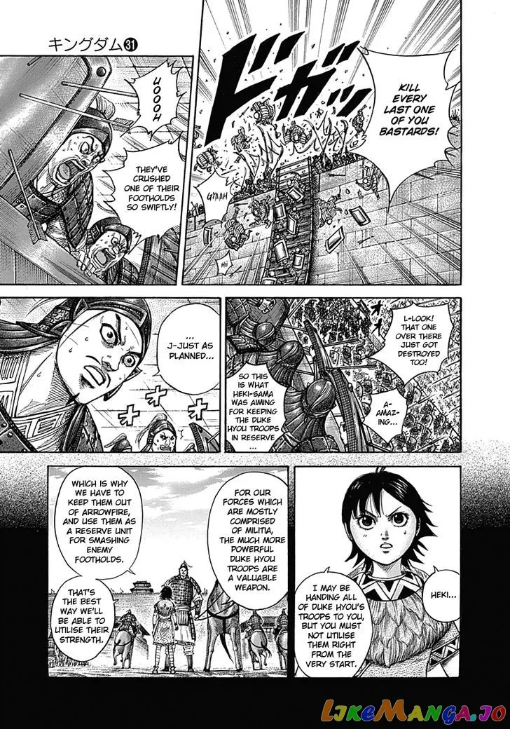 Read Kingdom  Manga chapter 334 image 7 on Lezhin