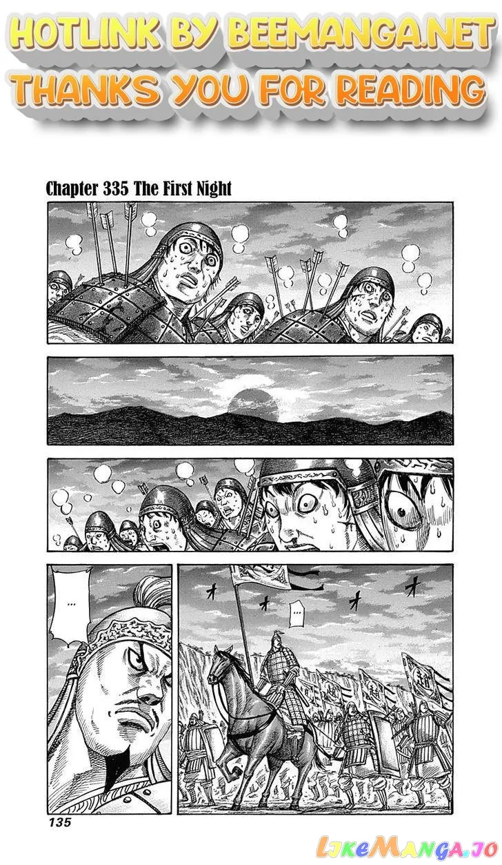 Read Kingdom  Manga chapter 335 image 0 on Lezhin