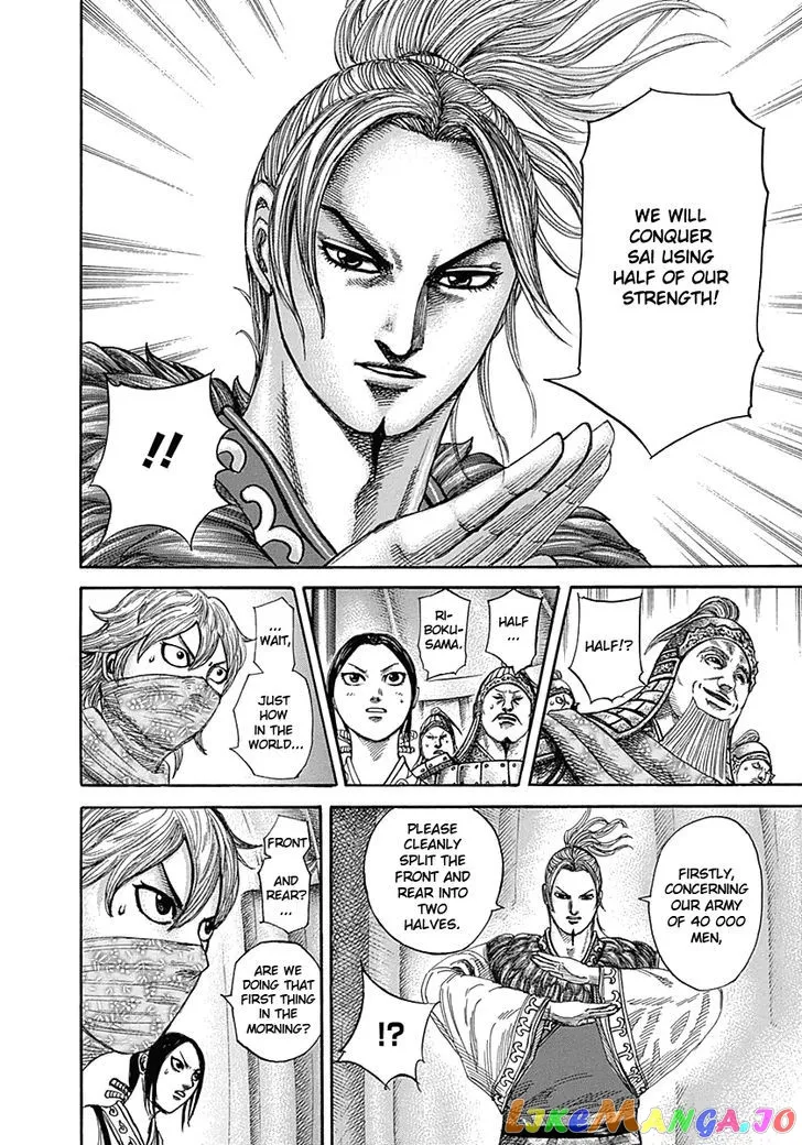 Read Kingdom  Manga chapter 335 image 10 on Lezhin