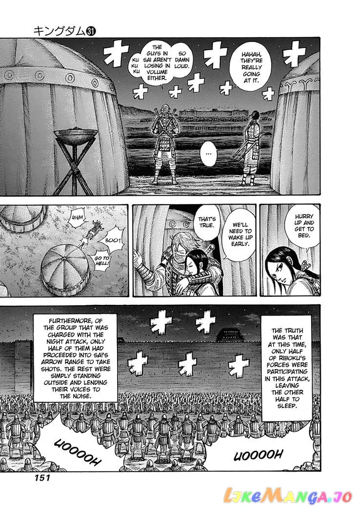 Read Kingdom  Manga chapter 335 image 15 on Lezhin