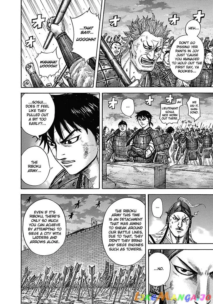 Read Kingdom  Manga chapter 335 image 2 on Lezhin