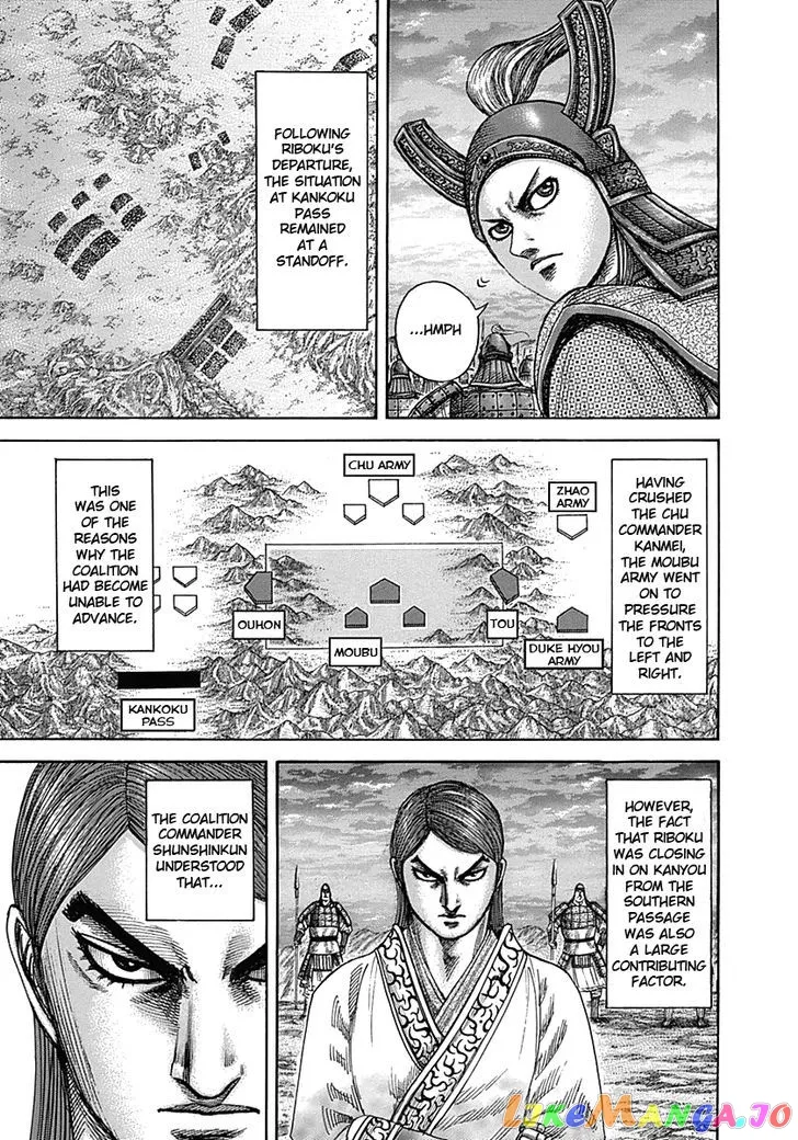Read Kingdom  Manga chapter 335 image 5 on Lezhin