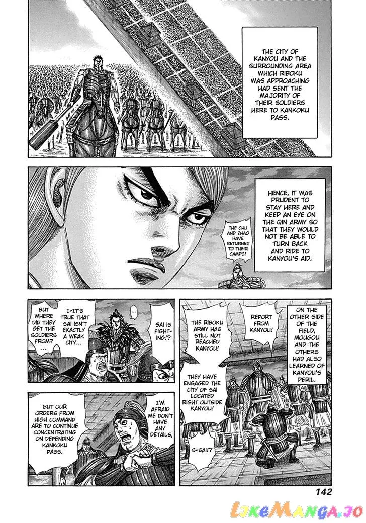 Read Kingdom  Manga chapter 335 image 6 on Lezhin