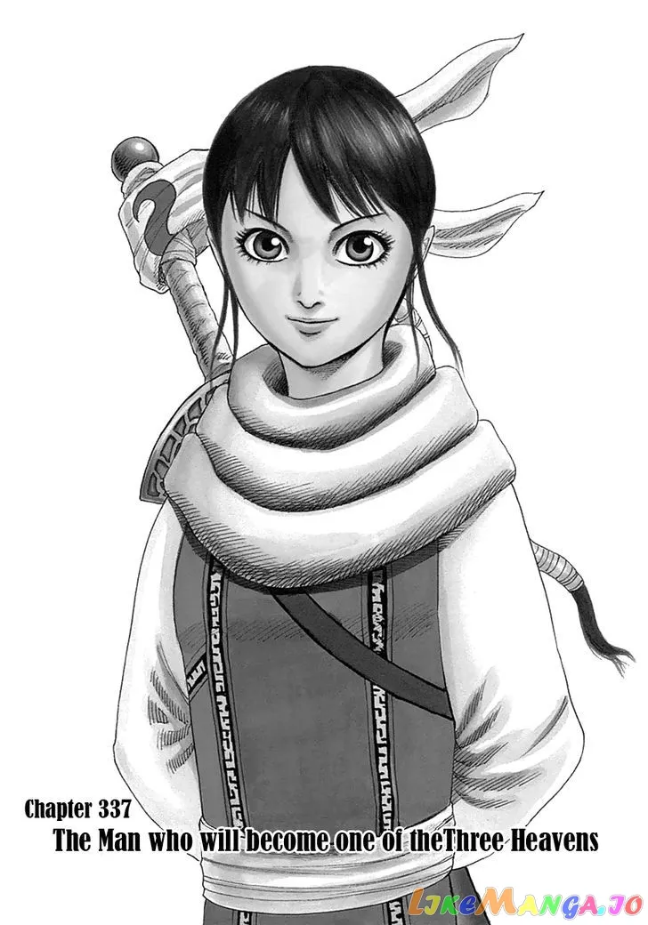 Read Kingdom  Manga chapter 337 image 1 on Lezhin