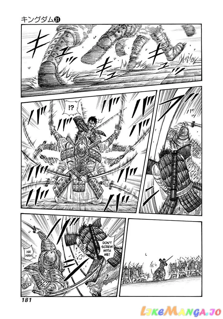 Read Kingdom  Manga chapter 337 image 11 on Lezhin