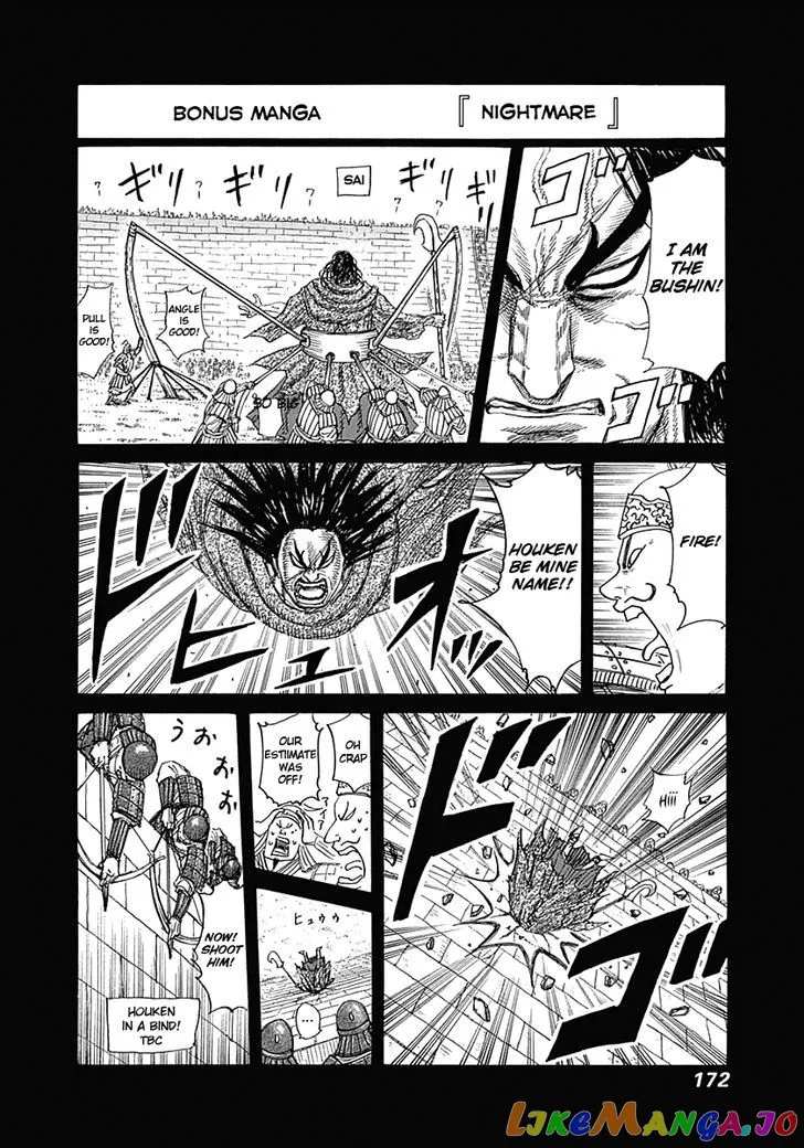Read Kingdom  Manga chapter 337 image 2 on Lezhin