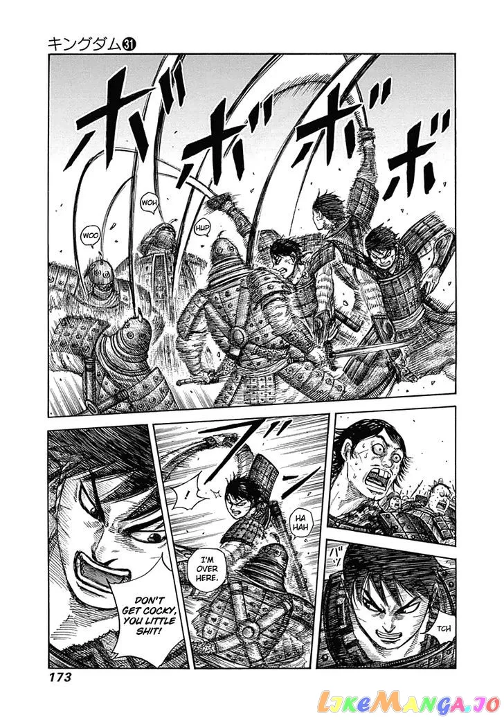 Read Kingdom  Manga chapter 337 image 3 on Lezhin