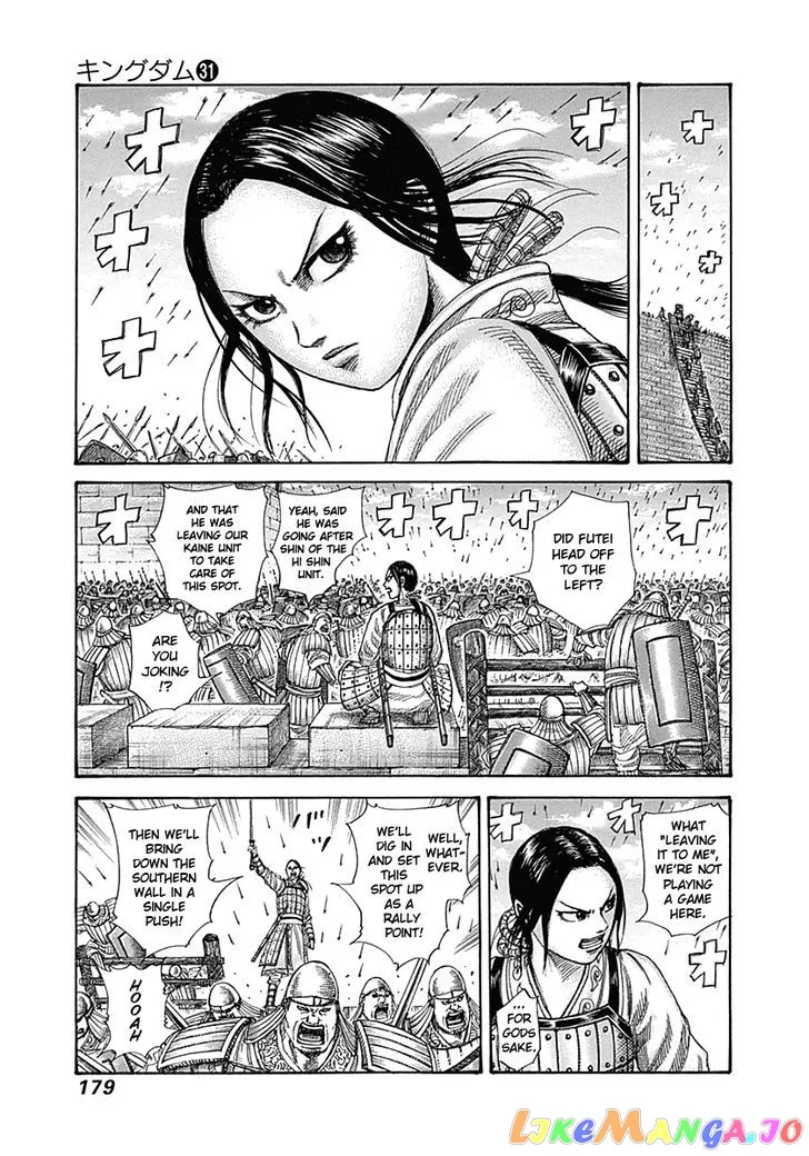 Read Kingdom  Manga chapter 337 image 9 on Lezhin