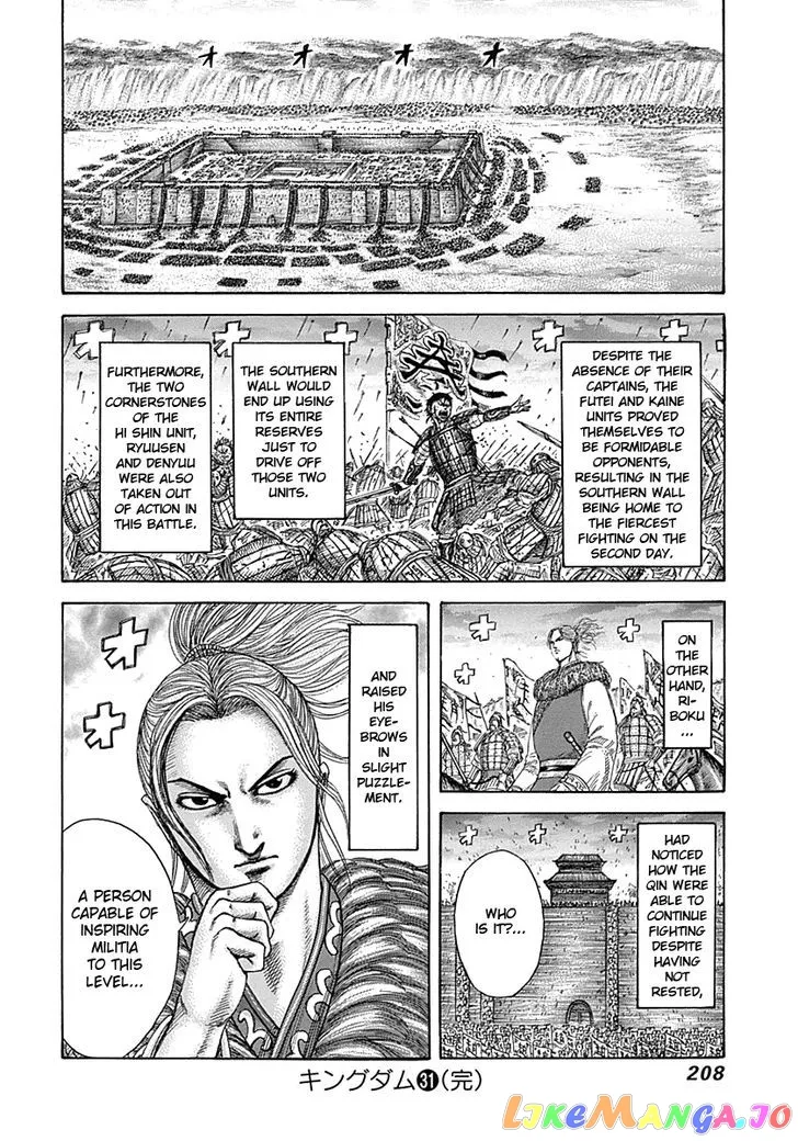 Read Kingdom  Manga chapter 338 image 17 on Lezhin