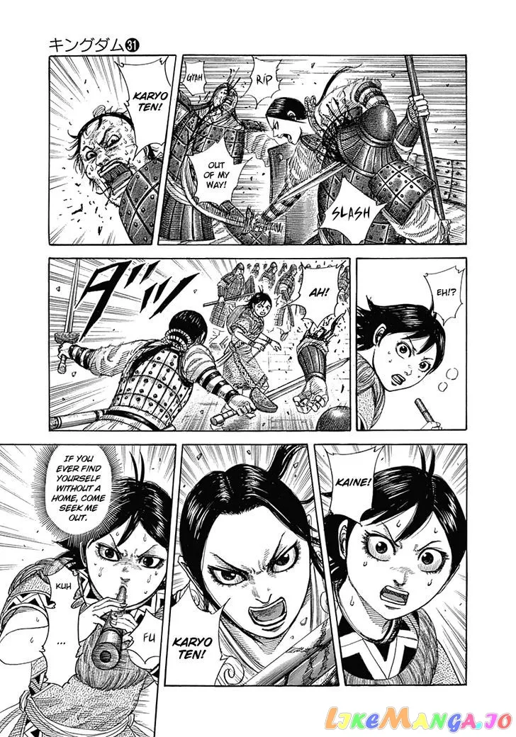 Read Kingdom  Manga chapter 338 image 2 on Lezhin