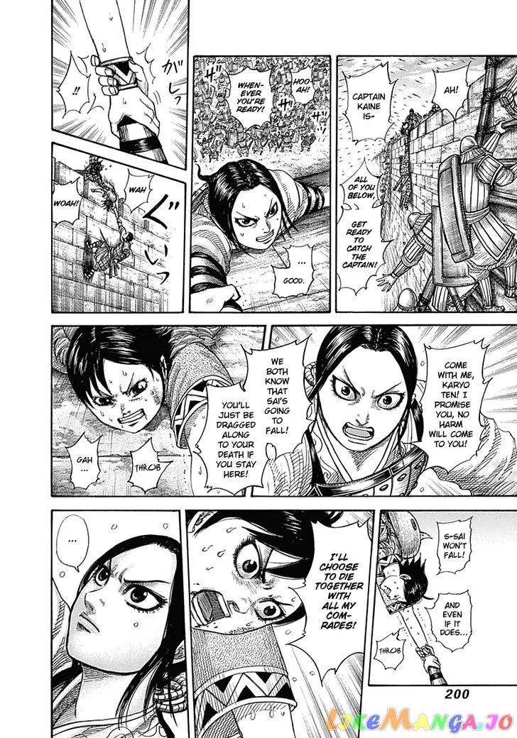 Read Kingdom  Manga chapter 338 image 9 on Lezhin