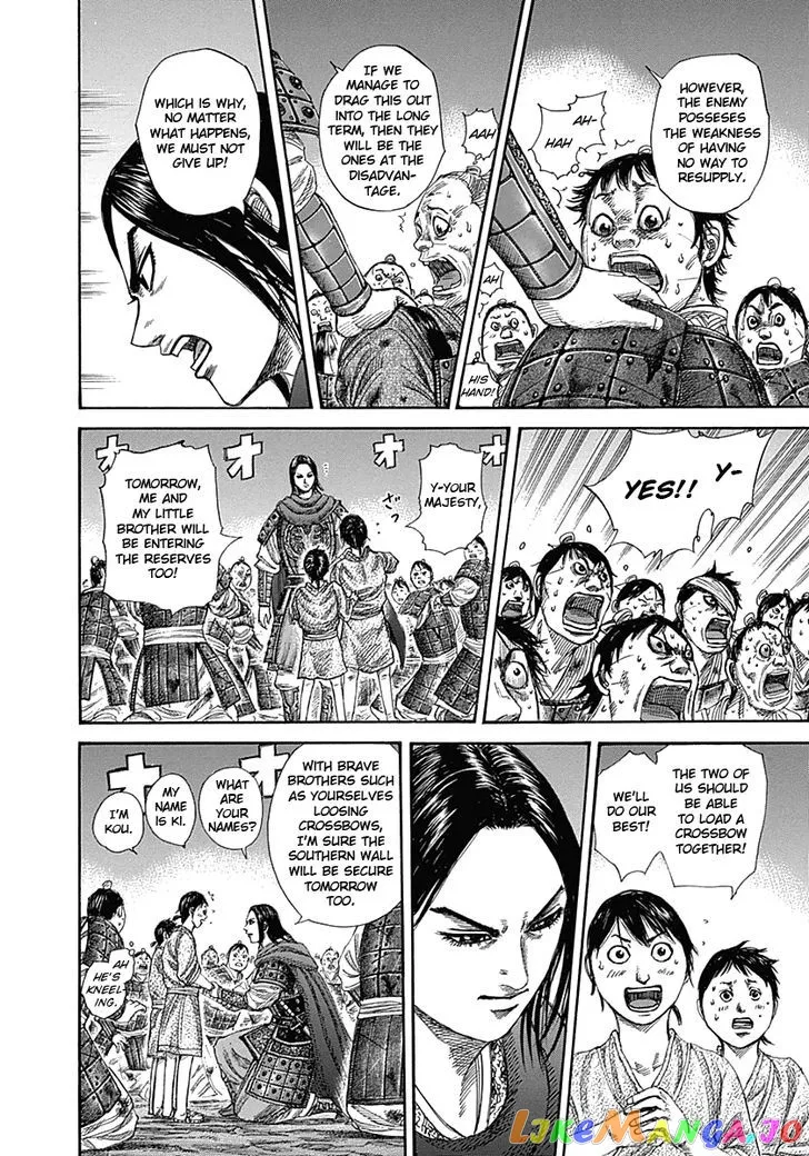 Read Kingdom  Manga chapter 339 image 13 on Lezhin