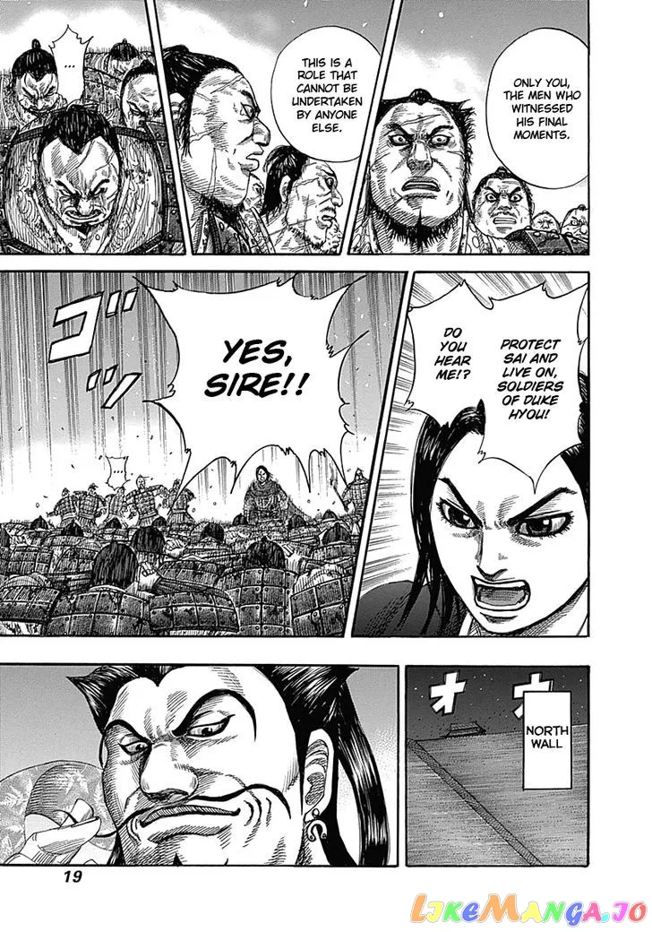 Read Kingdom  Manga chapter 339 image 17 on Lezhin