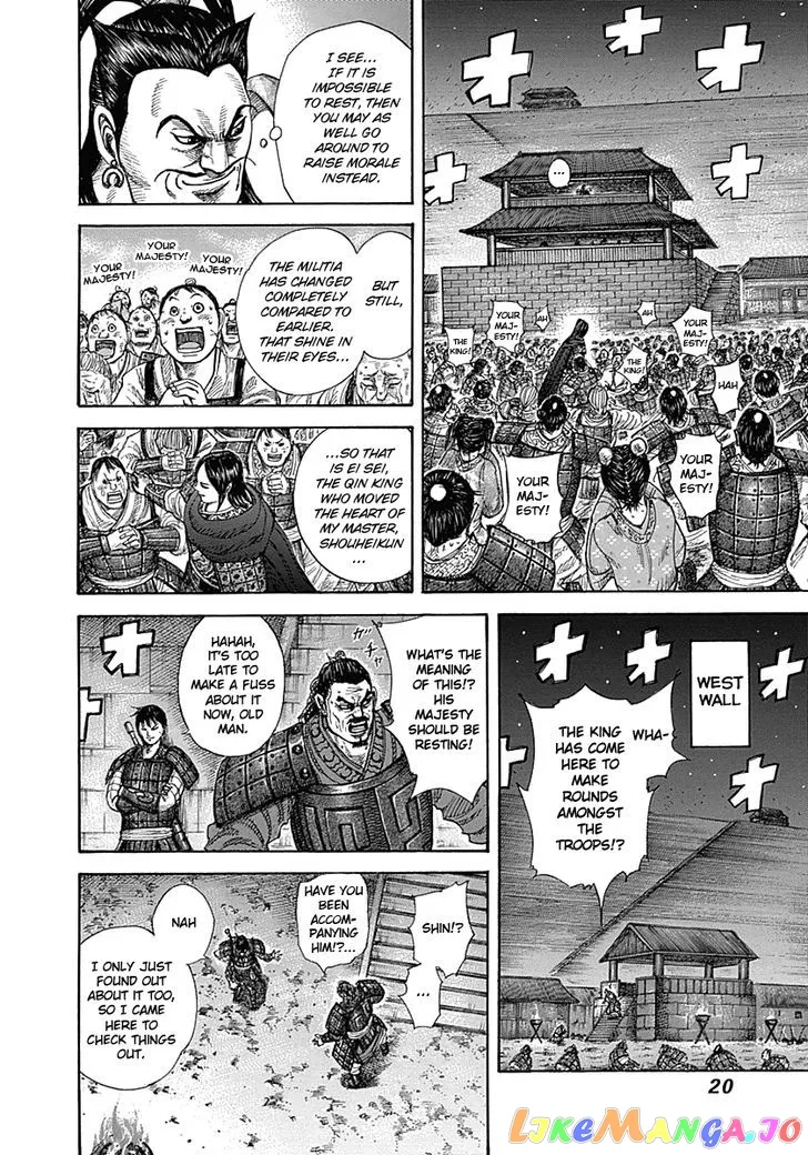 Read Kingdom  Manga chapter 339 image 18 on Lezhin
