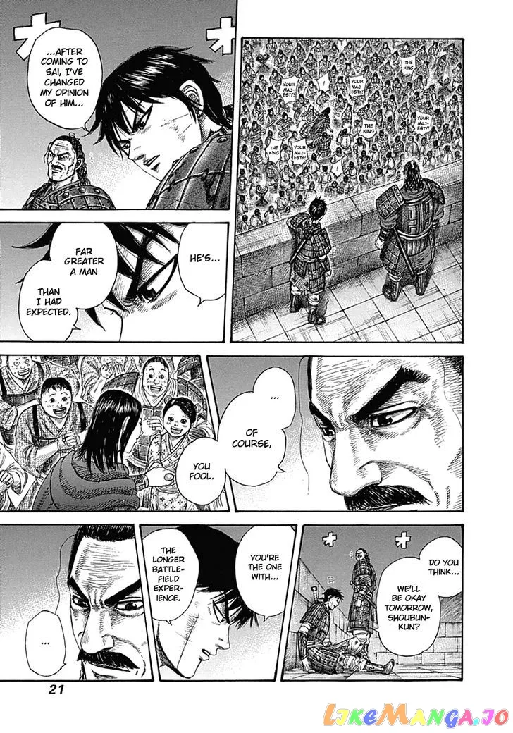 Read Kingdom  Manga chapter 339 image 19 on Lezhin