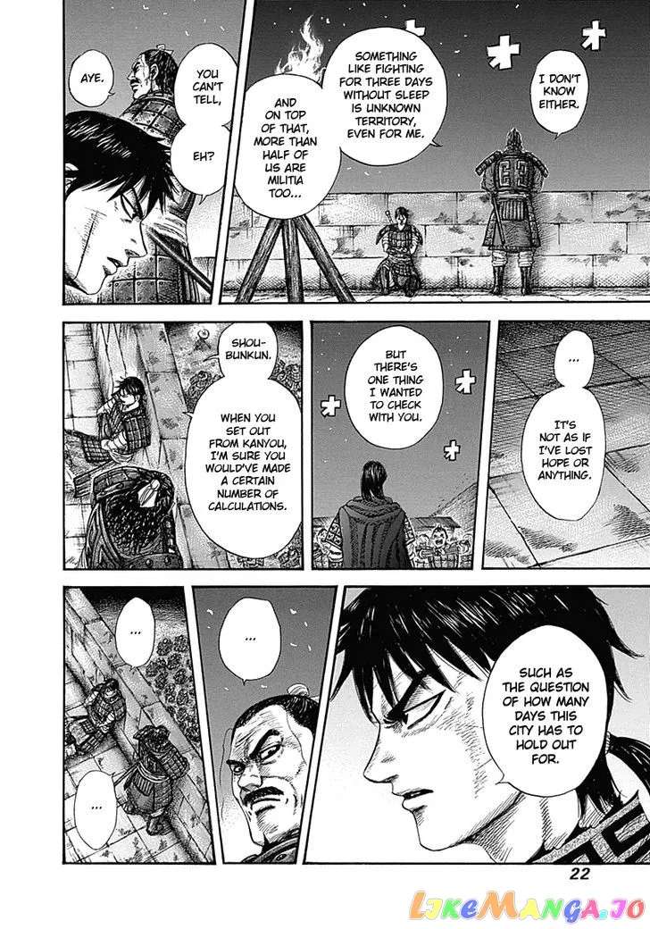 Read Kingdom  Manga chapter 339 image 20 on Lezhin